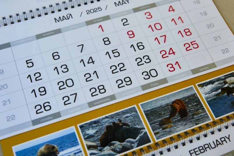 24 мая: праздник письменности и культуры, приметы и важные события 24 мая: праздник письменности и культуры, приметы и важные события