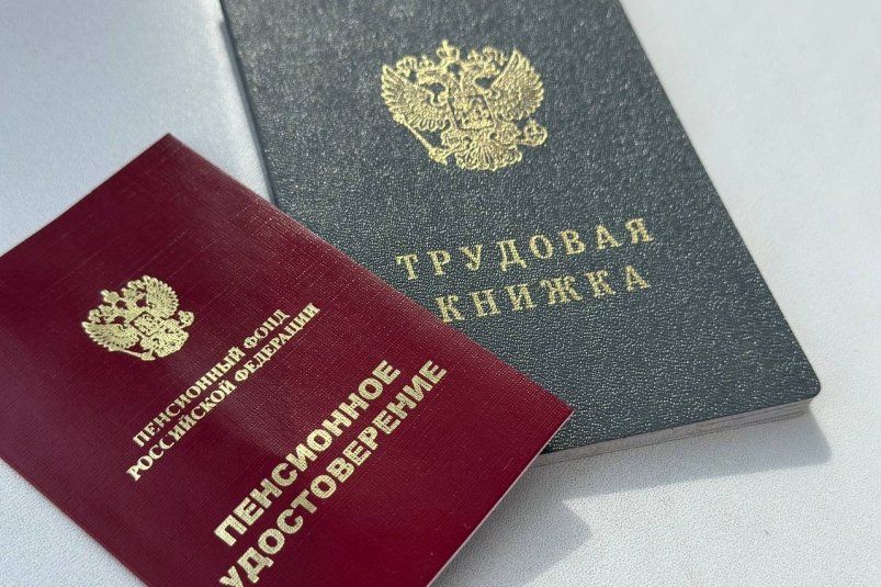 Прибавка к пенсии для тех, кому за 80: как это работает Прибавка к пенсии для тех, кому за 80: как это работает