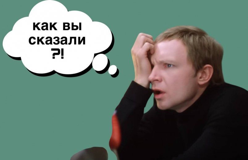 Как правильно произнести это слово, чтобы не попасть впросак Как правильно произнести это слово, чтобы не попасть впросак