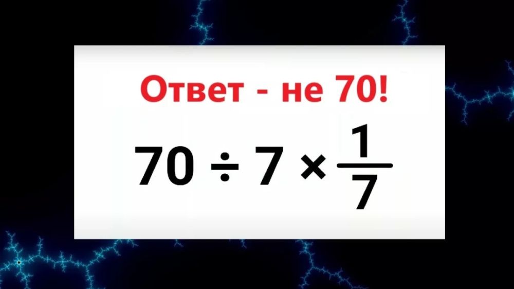 Тест на логику: готов к вызову? Тест на логику: готов к вызову?