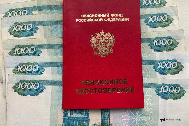 Как получить максимальную пенсию: подробный гайд Как получить максимальную пенсию: подробный гайд
