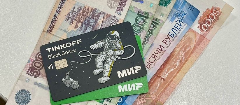 Новый формат оплаты через смартфон: что изменится для владельцев банковских карт Новый формат оплаты через смартфон: что изменится для владельцев банковских карт