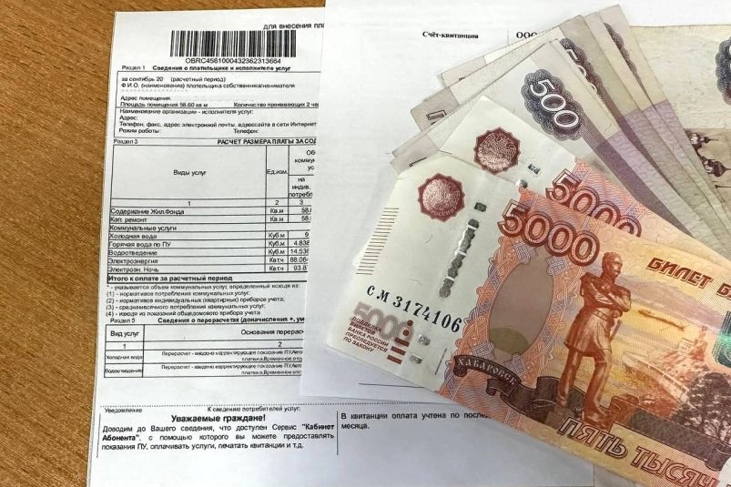 Новые правила оплаты ЖКХ: что изменится для россиян Новые правила оплаты ЖКХ: что изменится для россиян