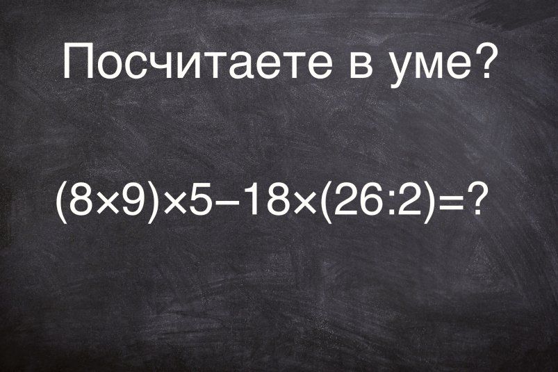         ?