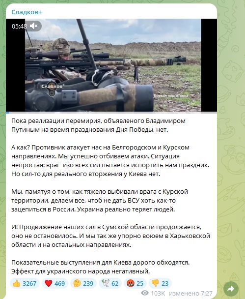 Киев отказывается от перемирия: напряжение нарастает перед Парадом Победы Киев отказывается от перемирия: напряжение нарастает перед Парадом Победы