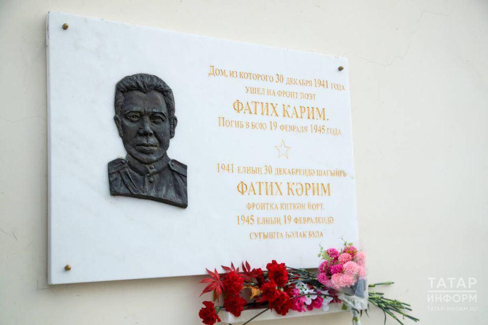 Литературовед Альфат Закирзянов: «Стихи Фатиха Карима – вершина окопной поэзии» Литературовед Альфат Закирзянов: «Стихи Фатиха Карима – вершина окопной поэзии»