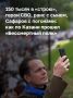 В Казани вновь прошел Бессмертный полк: память о героях ожила