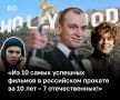 Трамп готов ввести 100% пошлины на иностранные фильмы