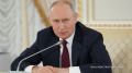 Путин предлагает Киеву новый раунд мирных переговоров в Стамбуле