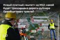 Казань: новый градостроительный конфликт на горизонте из-за платной дороги