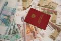 Какую зарплату нужно иметь, чтобы не переживать о пенсии?