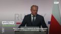 Туск и Макрон осудили соседей за поддержку Путина на параде в Москве
