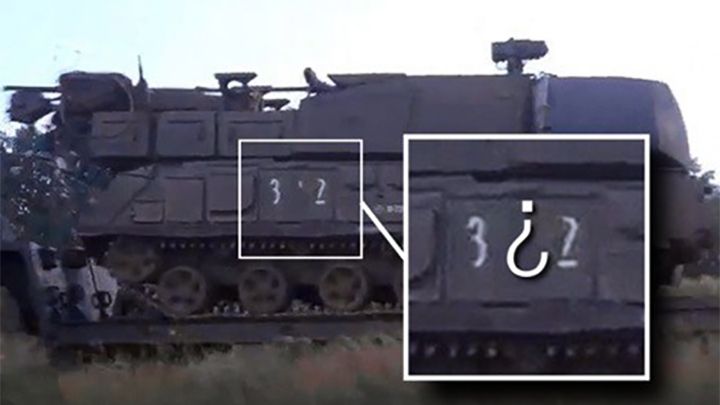  MH17:      ?