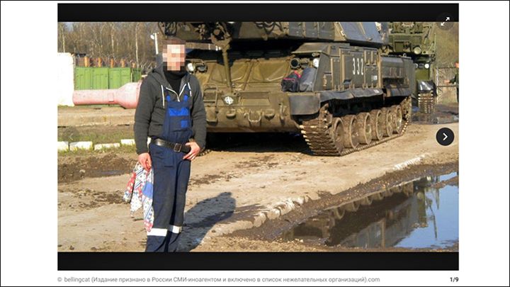  MH17:      ?