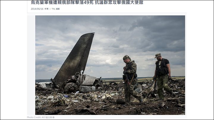  MH17:      ?