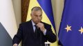 Орбан призывает НАТО отреагировать на антивенгерскую кампанию Украины