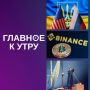 Россия и Украина: на горизонте мирные переговоры с новыми требованиями