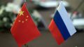 Казань станет площадкой для мощного диалога между Россией и Китаем