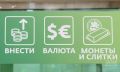 рубль укрепляется: время принимать волну перемен валютного рынка