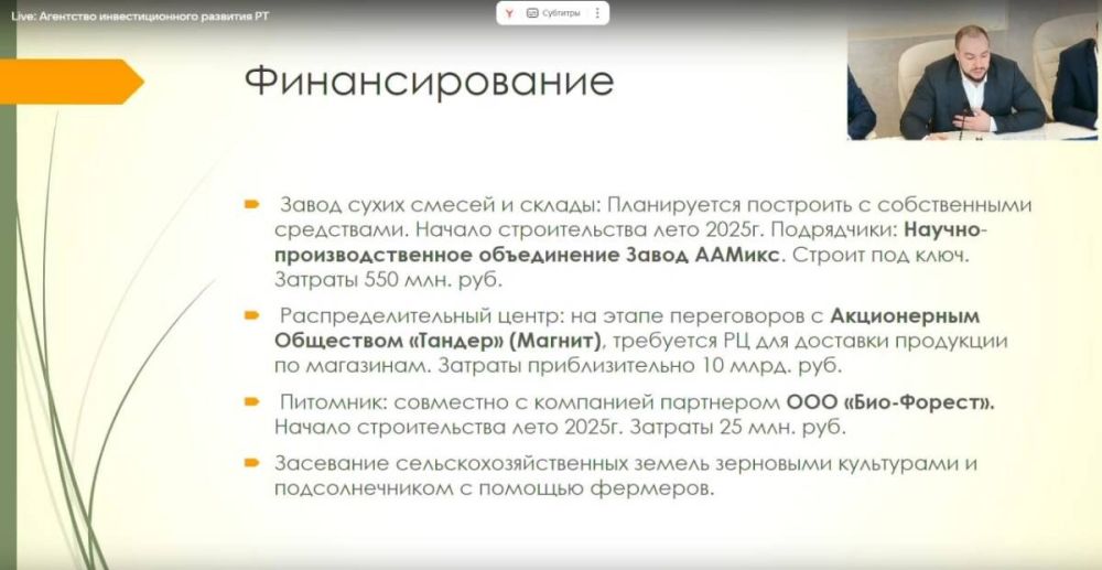 В Кайбицах появится новый завод по производству строительных смесей за 550 миллионов рублей В Кайбицах появится новый завод по производству строительных смесей за 550 миллионов рублей