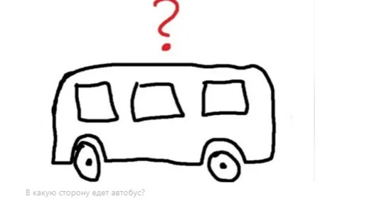    ,   ?