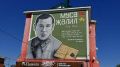 Муралы борцов за свободу: память о Винокурове и Джалиле оживает в Мензелинске