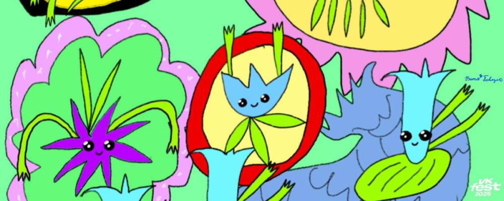 Искусство на билете: художники вдохновили дизайн для VK Fest Искусство на билете: художники вдохновили дизайн для VK Fest