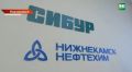 В Нижнекамске обсудили актуальные вопросы поддержки моногородов Татарстана