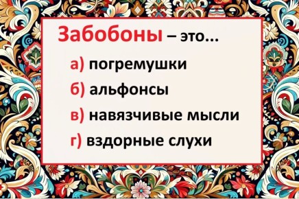       ?