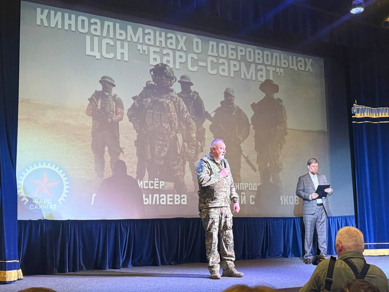 Алексей Журавлев: В день Героев Отечества побывал в Музее Победы на премьере документального фильма «Защитники земли русской» о Центре специального назначения «БАРС-Сармат» Алексей Журавлев: В день Героев Отечества побывал в Музее Победы на премьере документального фильма «Защитники земли русской» о Центре специального назначения «БАРС-Сармат»