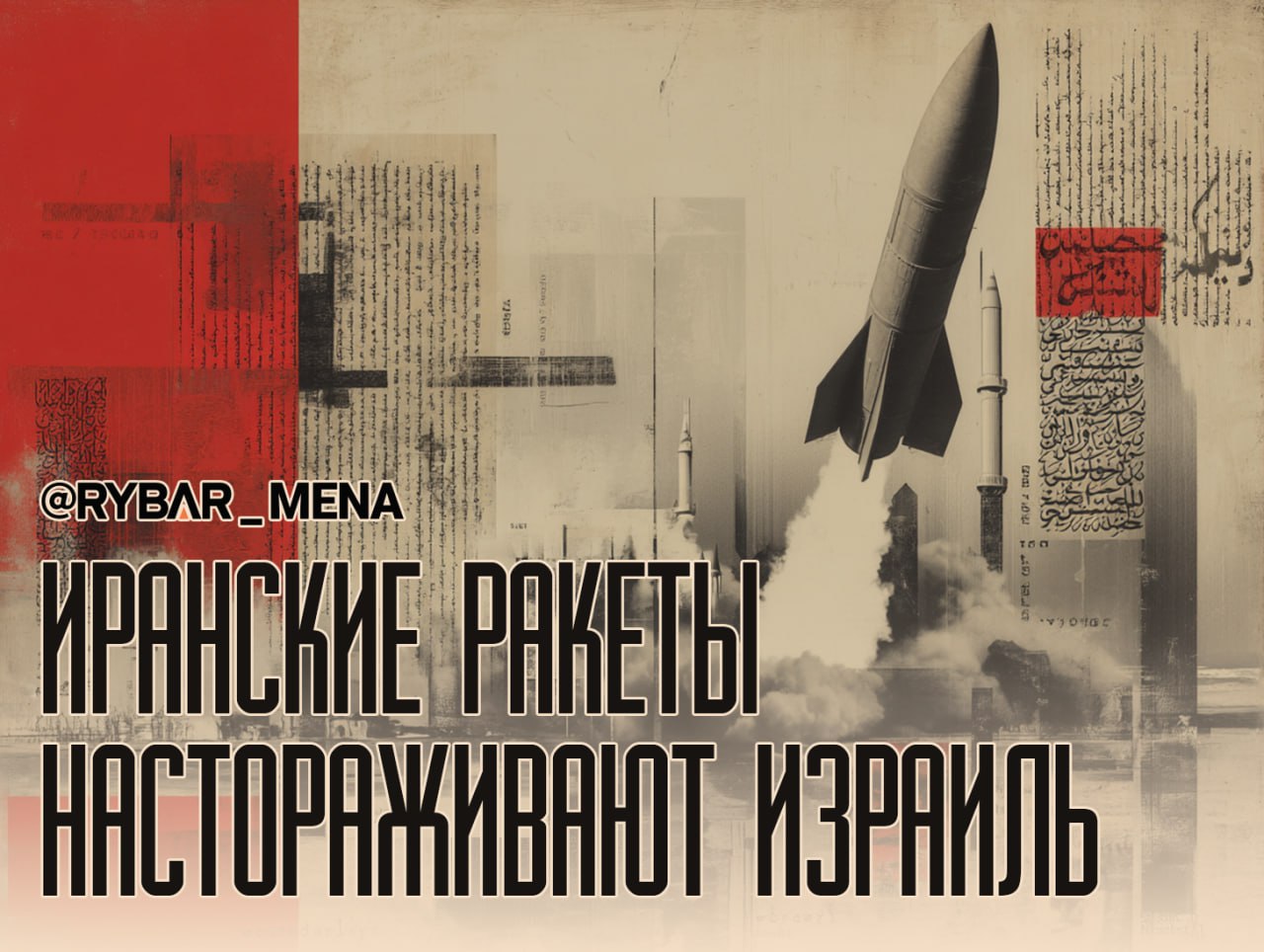 Небезосновательные опасения