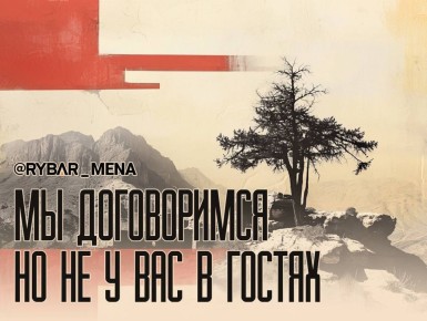 Держимся на расстоянии. о двусторонних отношениях Ирана и Ливана