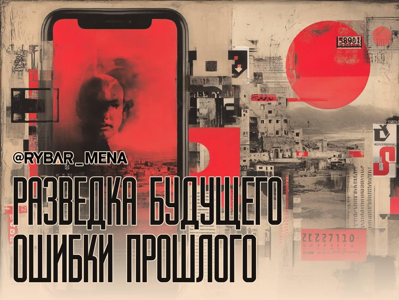 «Цифровая держава», говорите?