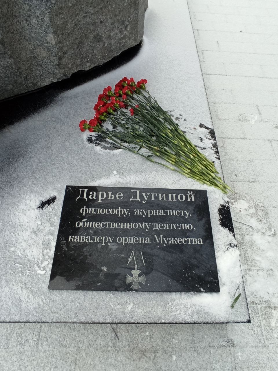 Владлен Татарский: Даше 33