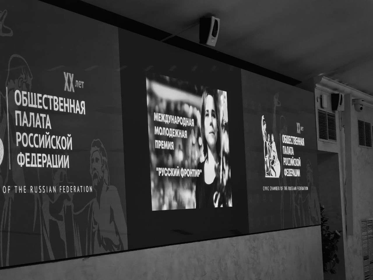 Открыта церемония вручения наград премии им. Дарьи Дугиной Открыта церемония вручения наград премии им. Дарьи Дугиной