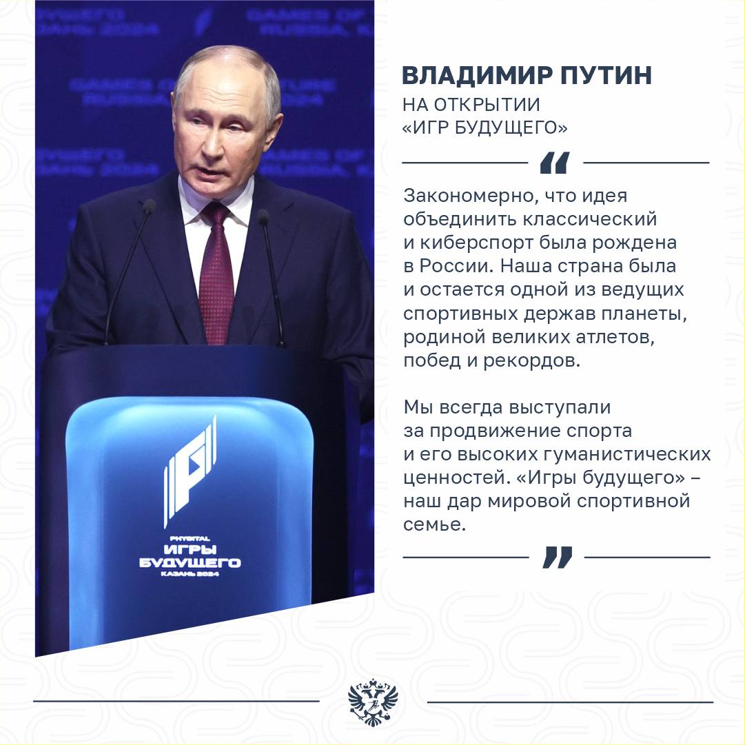 Михаил Дегтярёв: Сегодня делегация Министерства спорта России отправляется в Объединенные Арабские Эмираты для участия в деловой программе второго Международного мультиспортивного турнира «Игры будущего» Михаил Дегтярёв: Сегодня делегация Министерства спорта России отправляется в Объединенные Арабские Эмираты для участия в деловой программе второго Международного мультиспортивного турнира «Игры будущего»