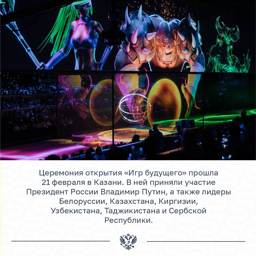 Михаил Дегтярёв: Сегодня делегация Министерства спорта России отправляется в Объединенные Арабские Эмираты для участия в деловой программе второго Международного мультиспортивного турнира «Игры будущего» Михаил Дегтярёв: Сегодня делегация Министерства спорта России отправляется в Объединенные Арабские Эмираты для участия в деловой программе второго Международного мультиспортивного турнира «Игры будущего»